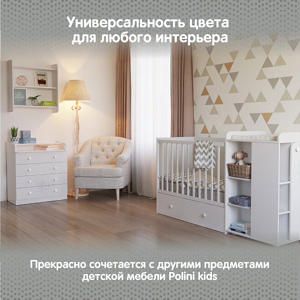 Пеленальный комод Polini kids French 1580, Teddy, белый