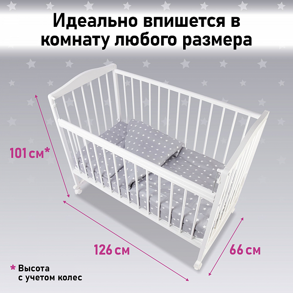 Кроватка Фея 204 белый