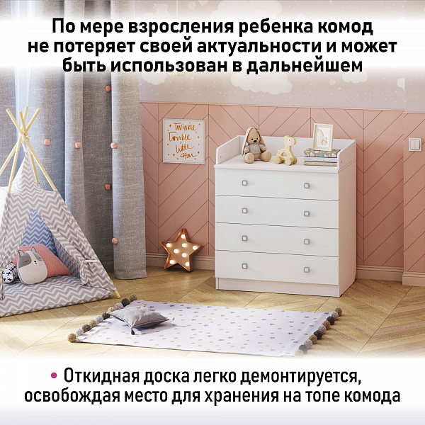 Пеленальный комод Фея 1580 белый