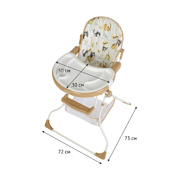 Стульчик для кормления Polini kids 252 Котики, макиато