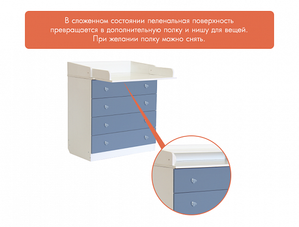 Пеленальный комод Polini Simple 1580, вяз-белый