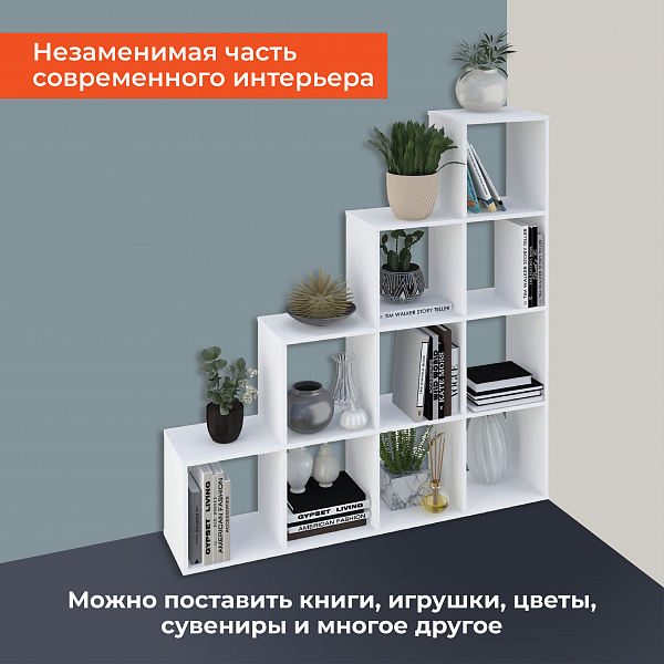 Стеллаж Polini Home Smart Каскадный 10 секций, белый