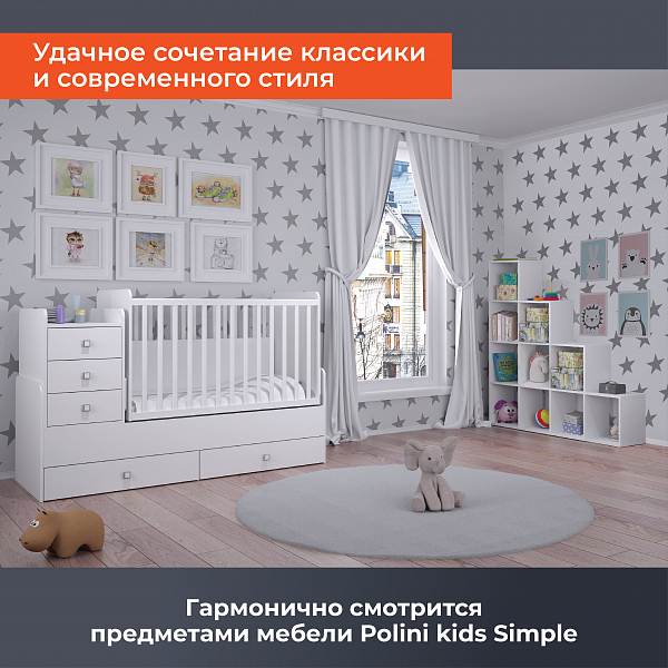 Стеллаж Polini Home Smart Каскадный 10 секций, белый