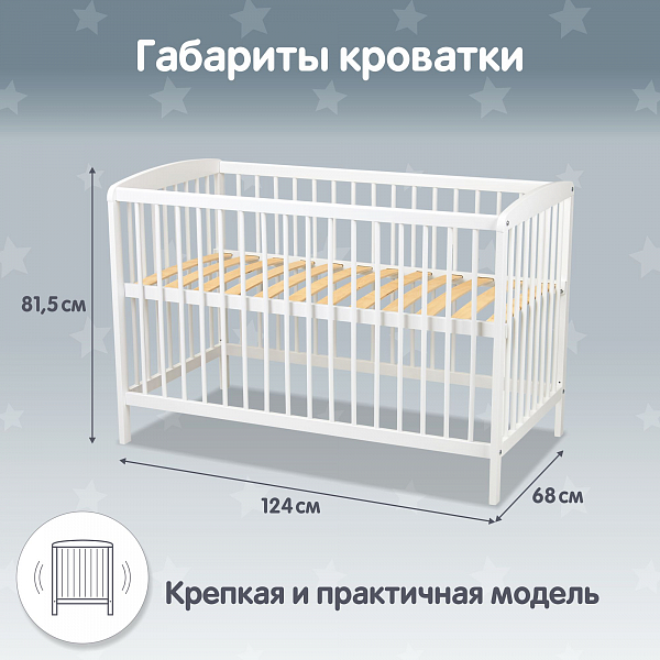 Кроватка Polini Simple 101, белый