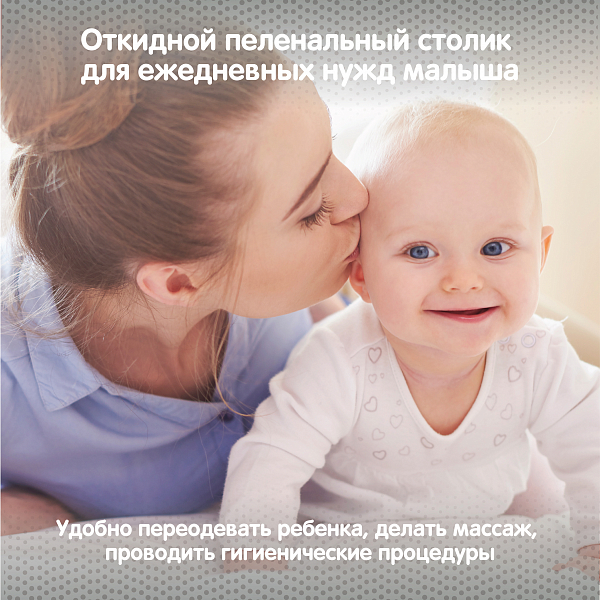 Пеленальный комод Polini kids French 1580, Teddy, белый