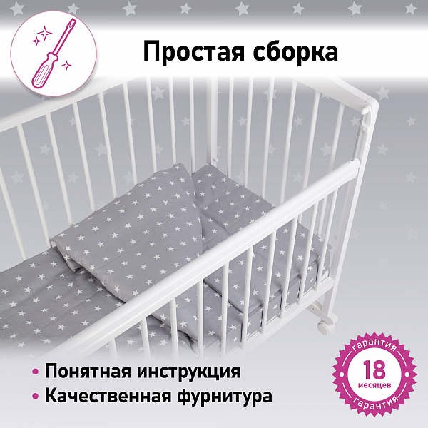 Кроватка Фея 204 белый