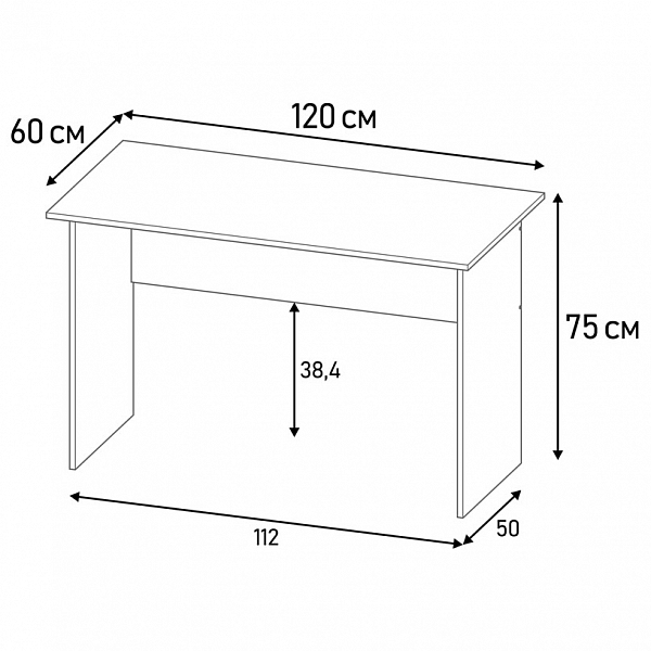 Стол письменный Polini Home Vector 101, 75х120х60, ясень шимо светлый