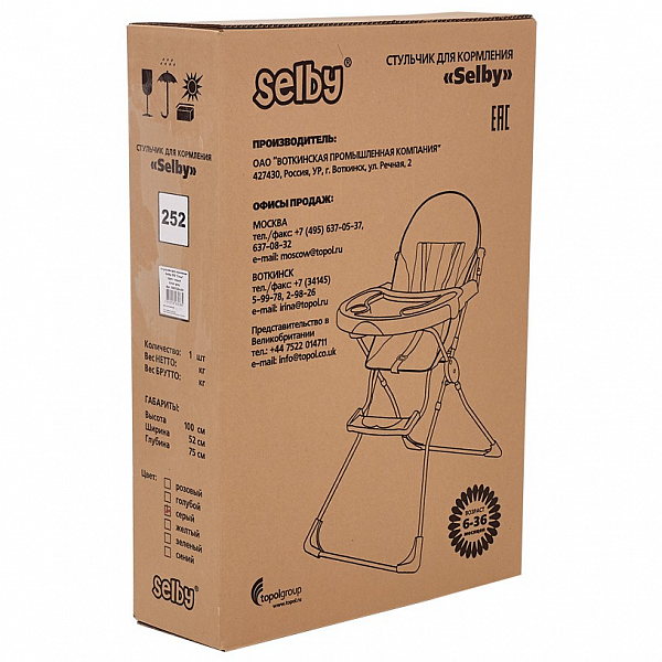 Стульчик для кормления Selby 252 "Совы" оранжевый