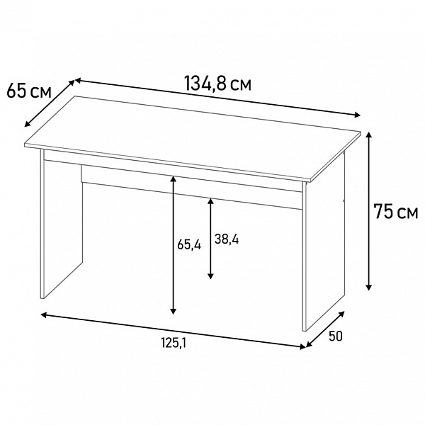 Стол письменный Polini Home Vector 103, 75х135х65, белый